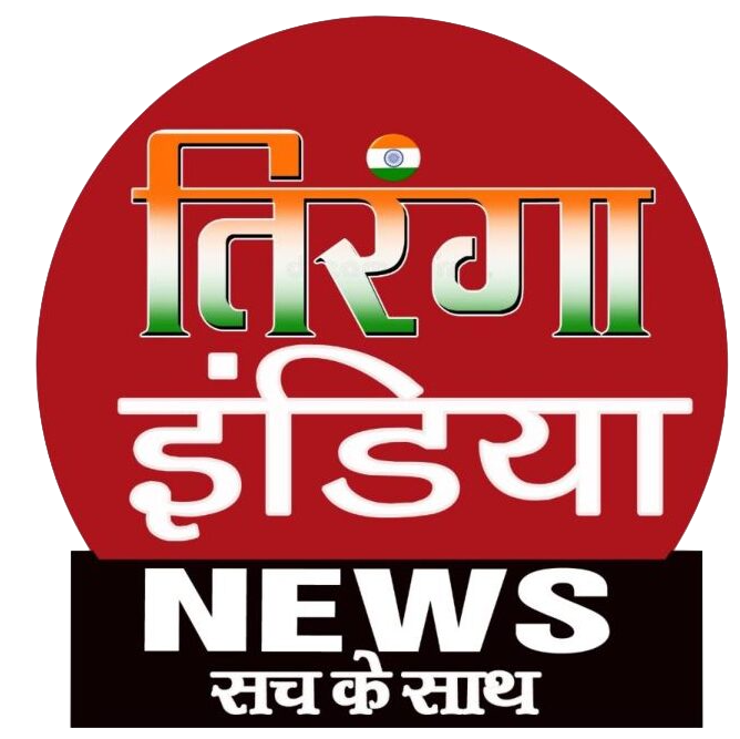 Tiranga India News